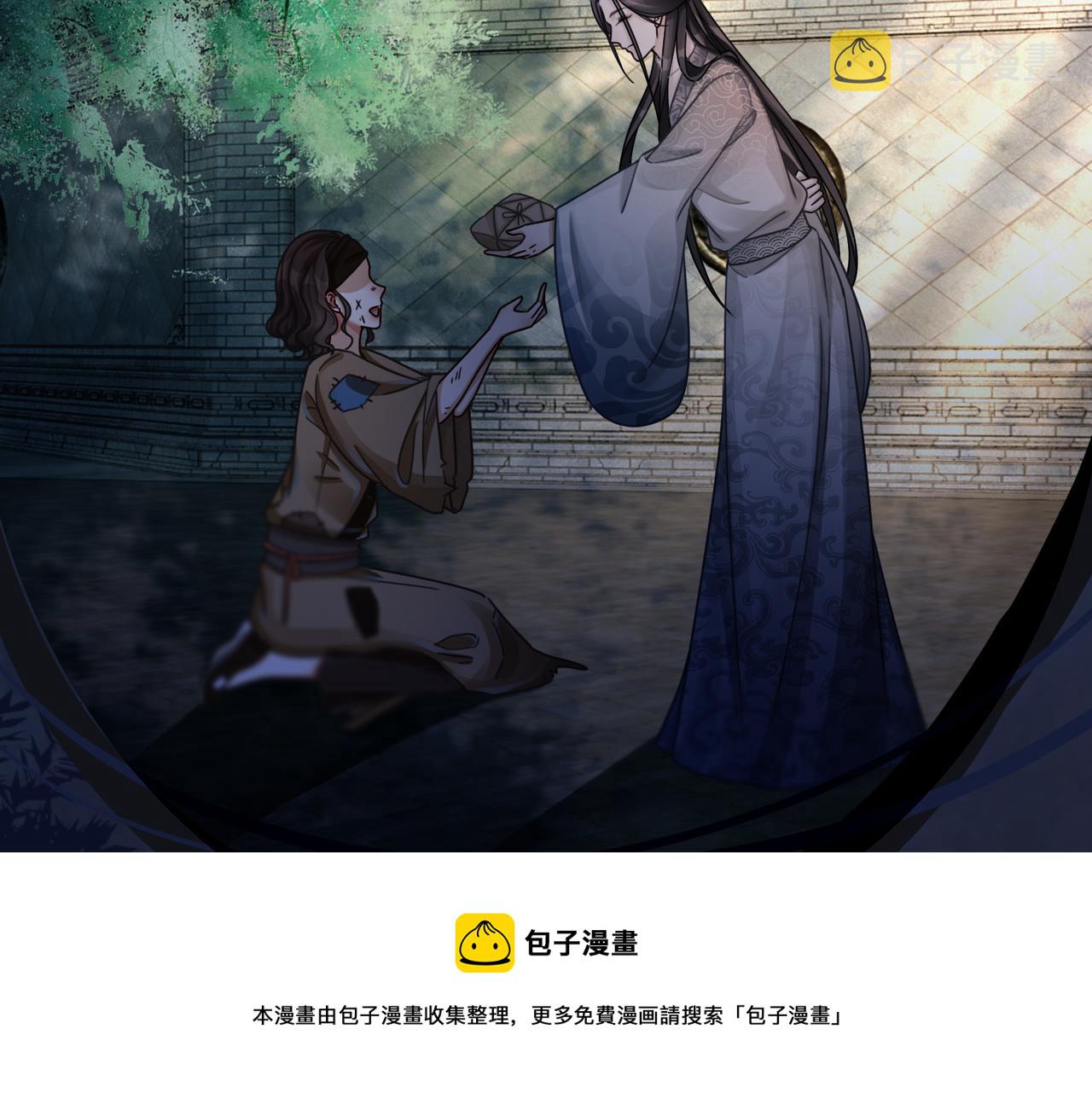 第68话 付出代价44