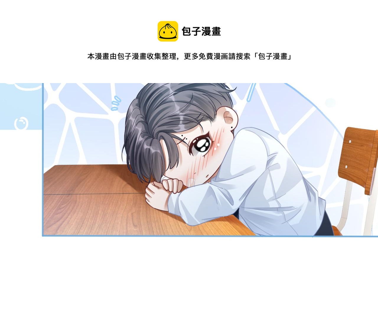 第75话 默默关心96