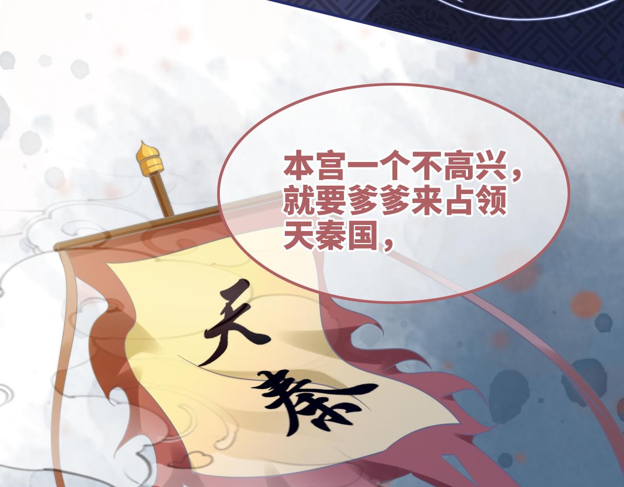 第115话掌控全局100