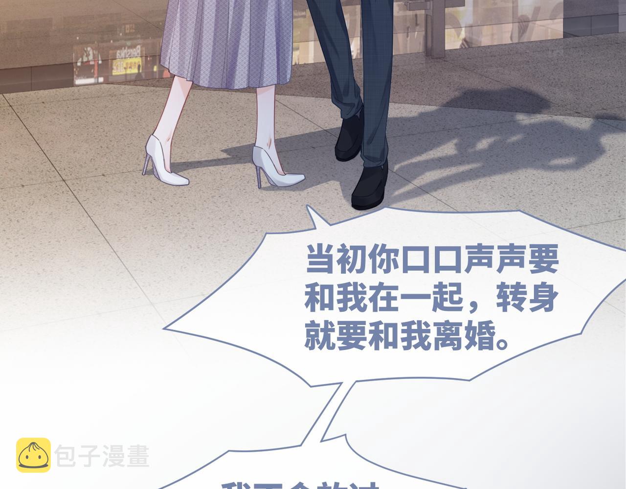 第48话 复仇升级68