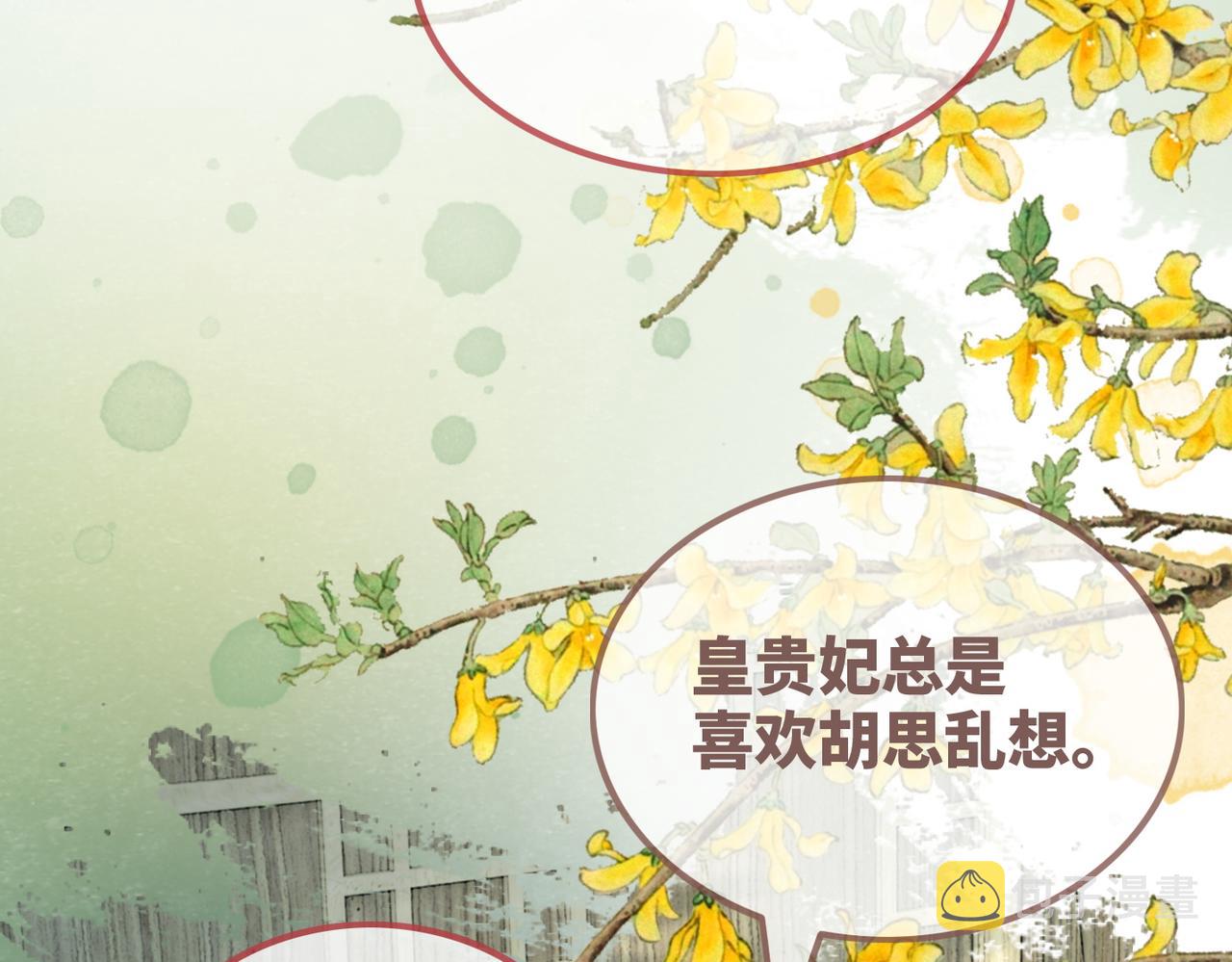 第119话谁是“真影后”32