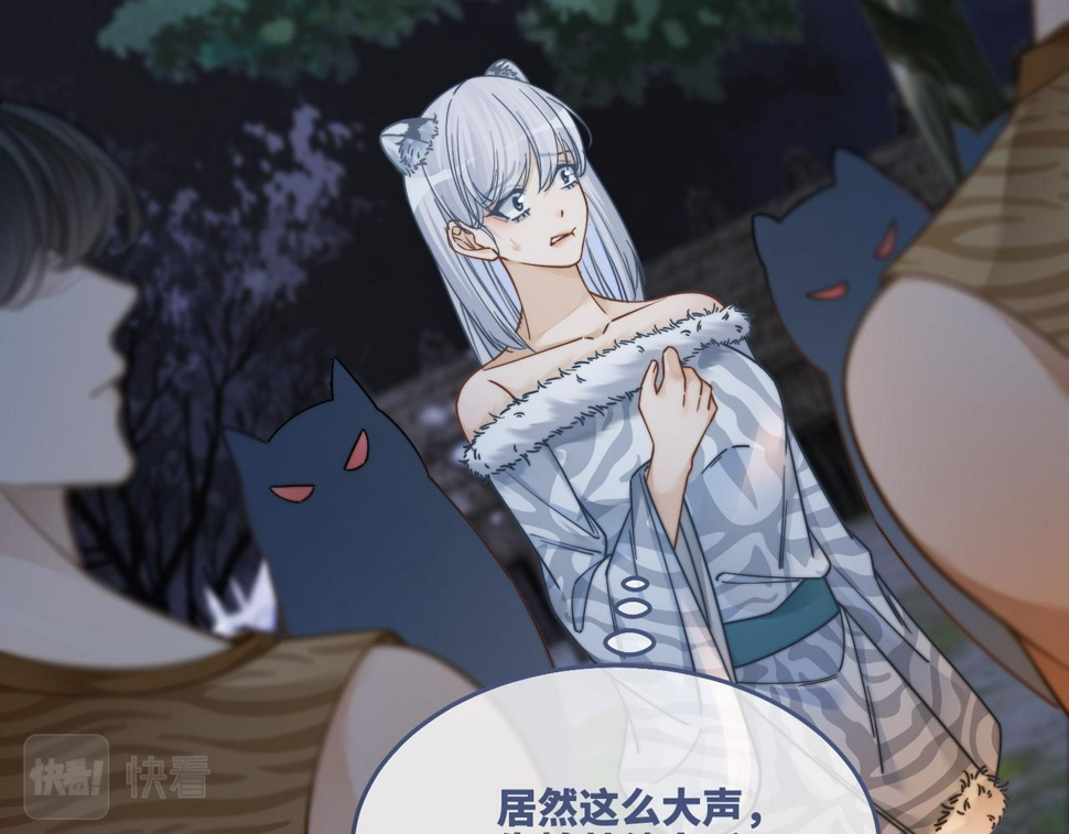 第165话 道德绑架35