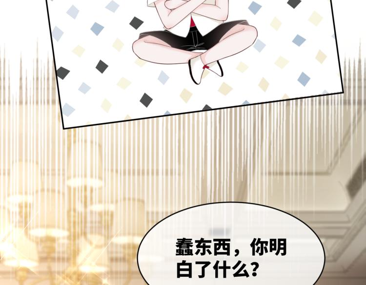第14话 最恨的人54