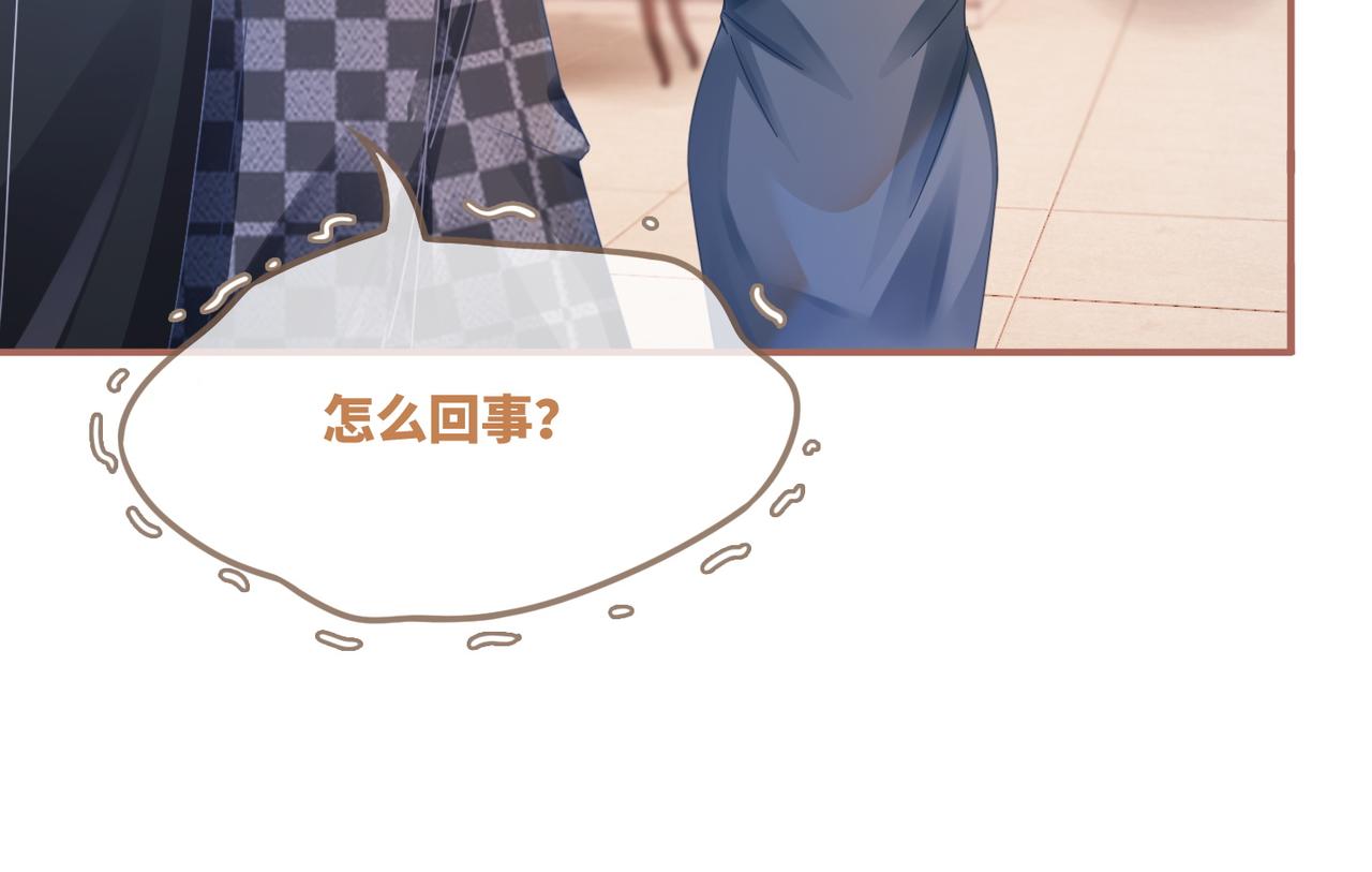 第89话 另有隐情62