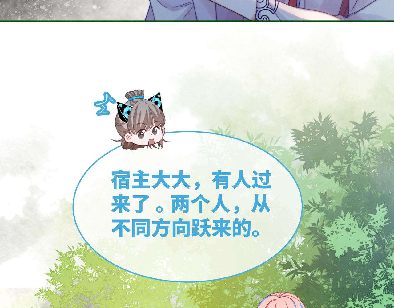 第135话 灵根重塑44