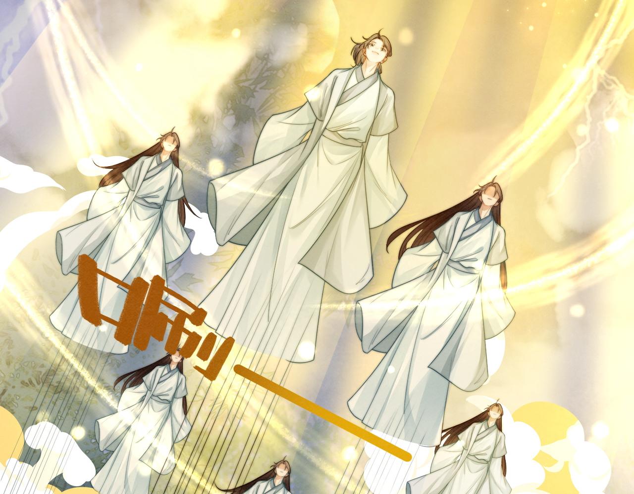 第149话 恶有恶报19