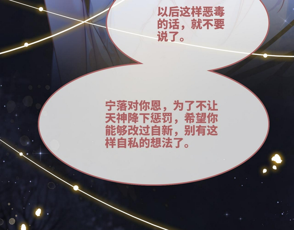 第165话 道德绑架48