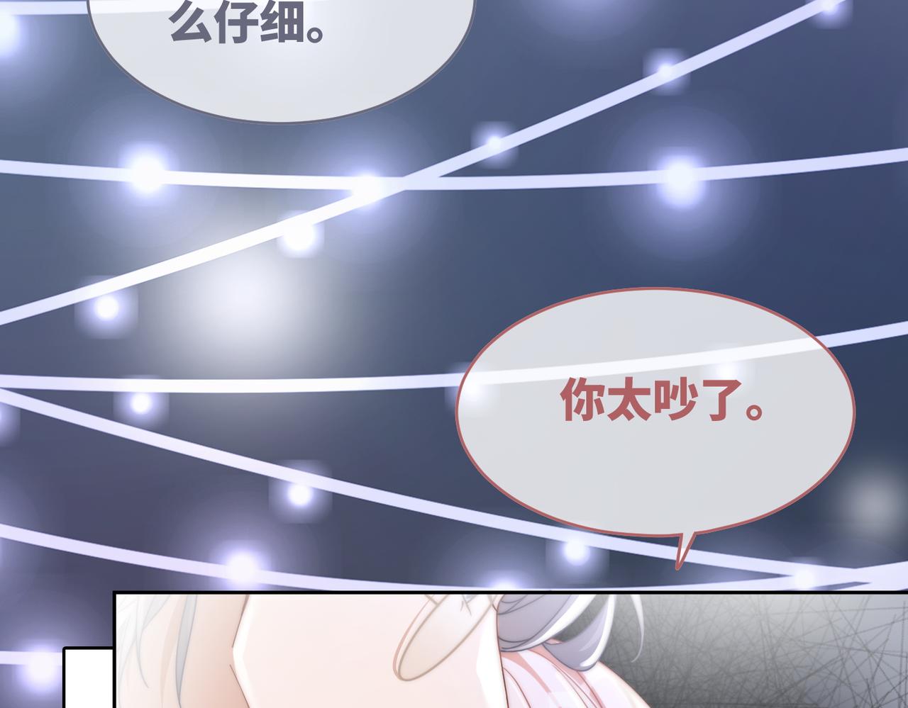 第105话最后的旅行76
