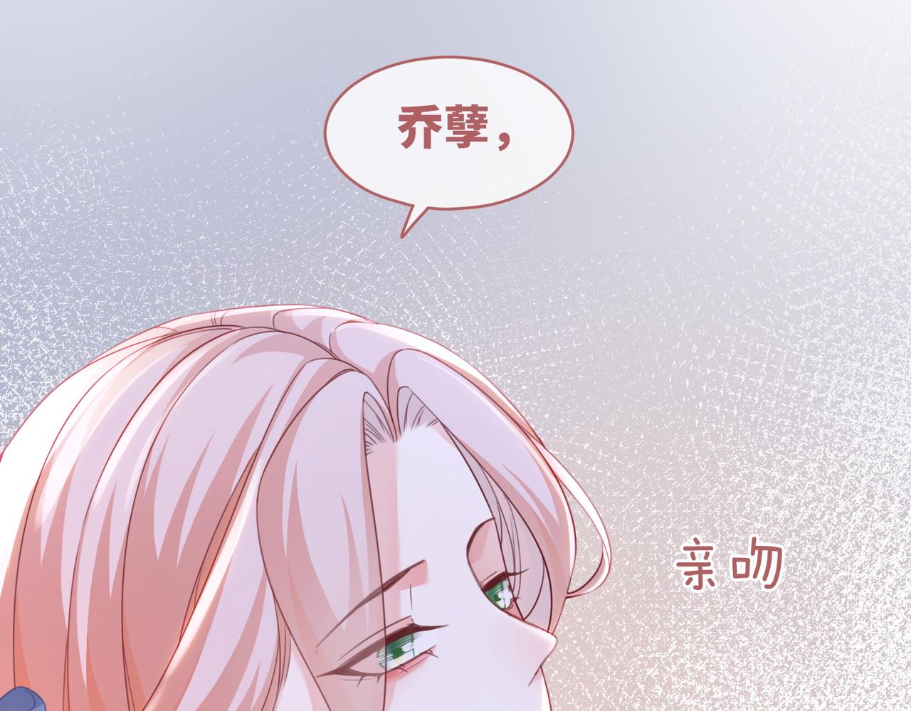 第88话 强强互撩101