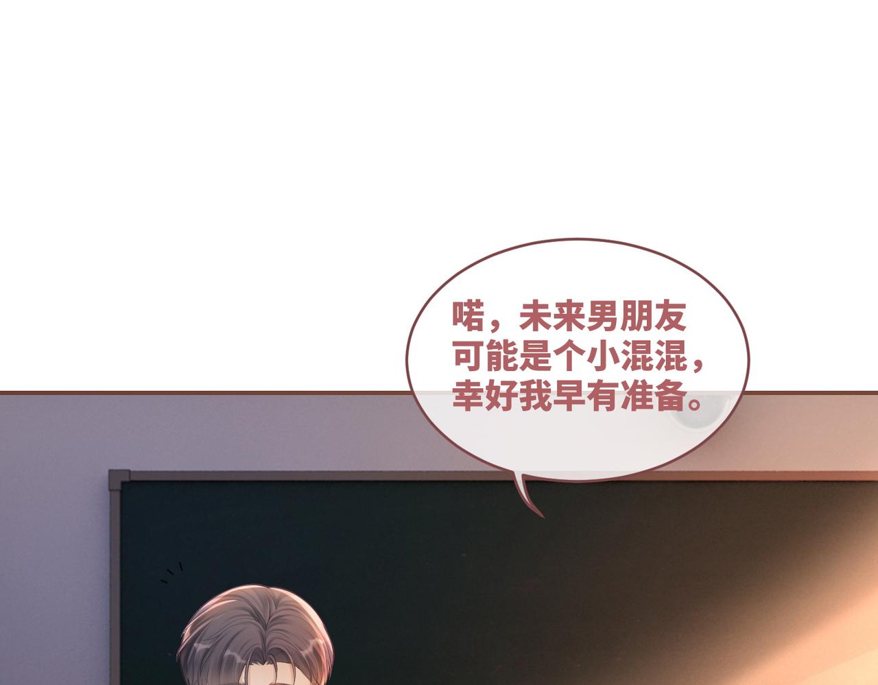第77话 上药65