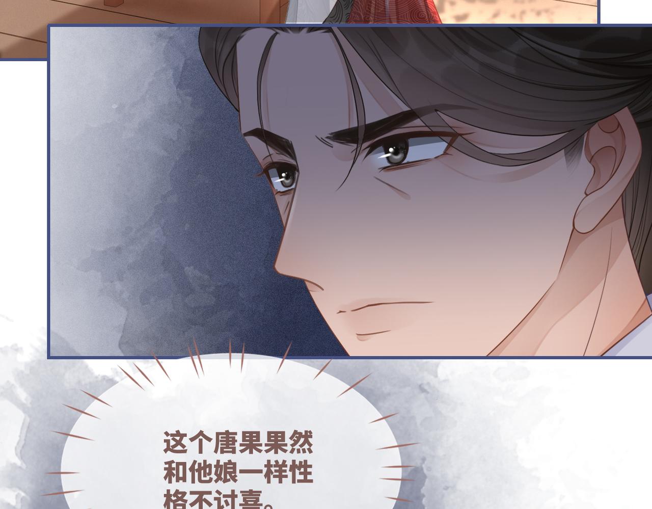 第53话 奇葩的家人68