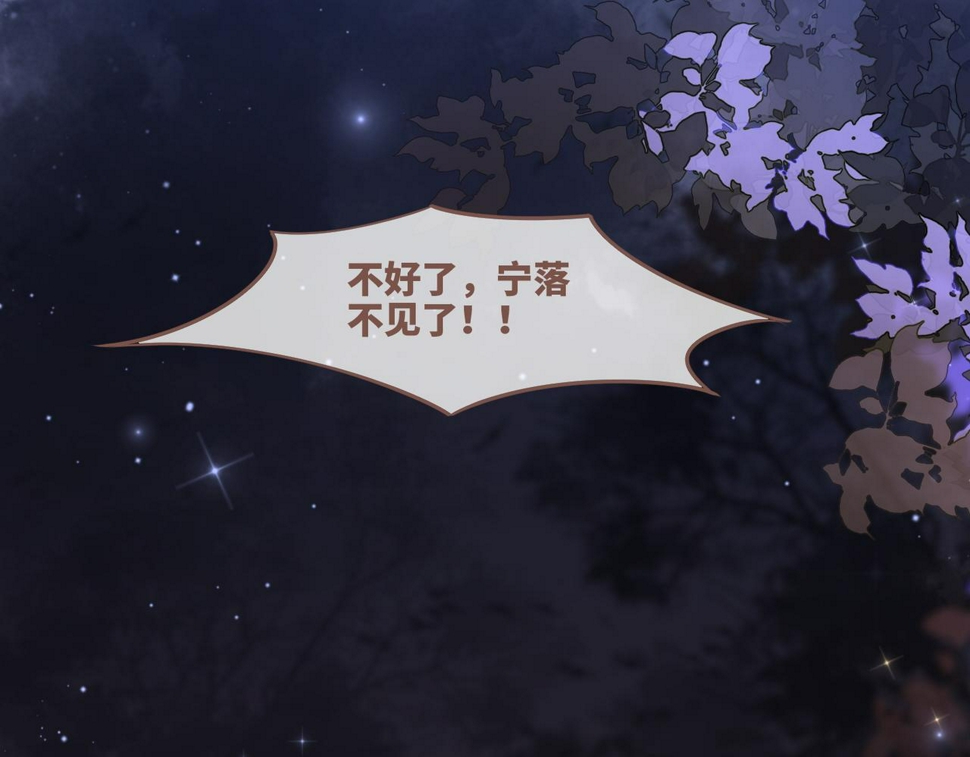 第165话 道德绑架5