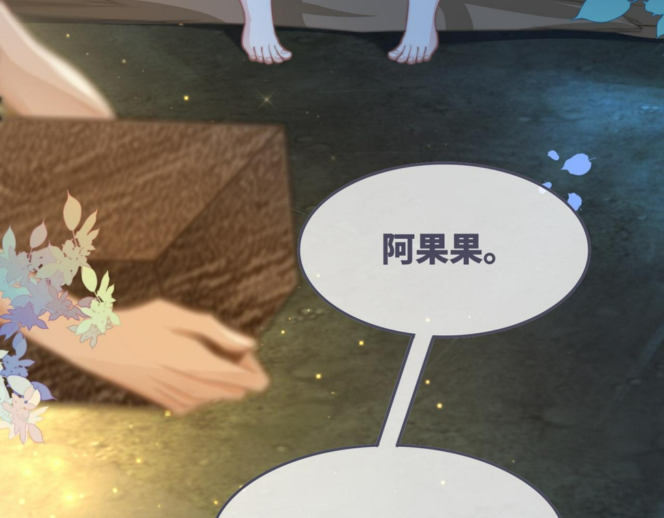 第161话 众人搬新家60