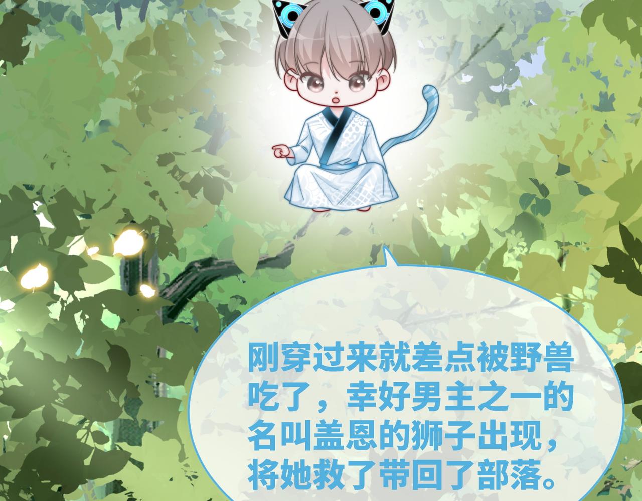 第150话 开启新世界！58