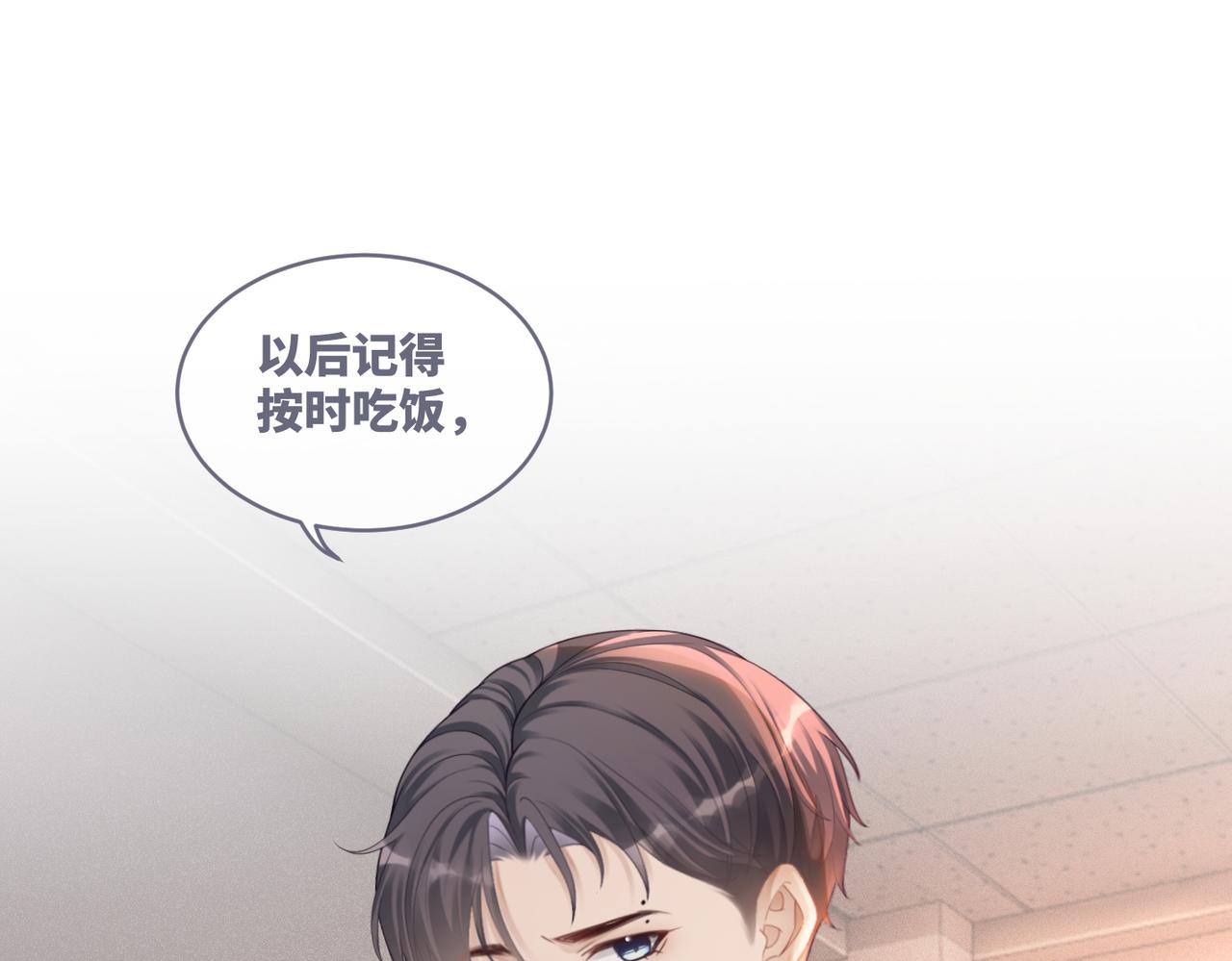 第76话 偷瞄41
