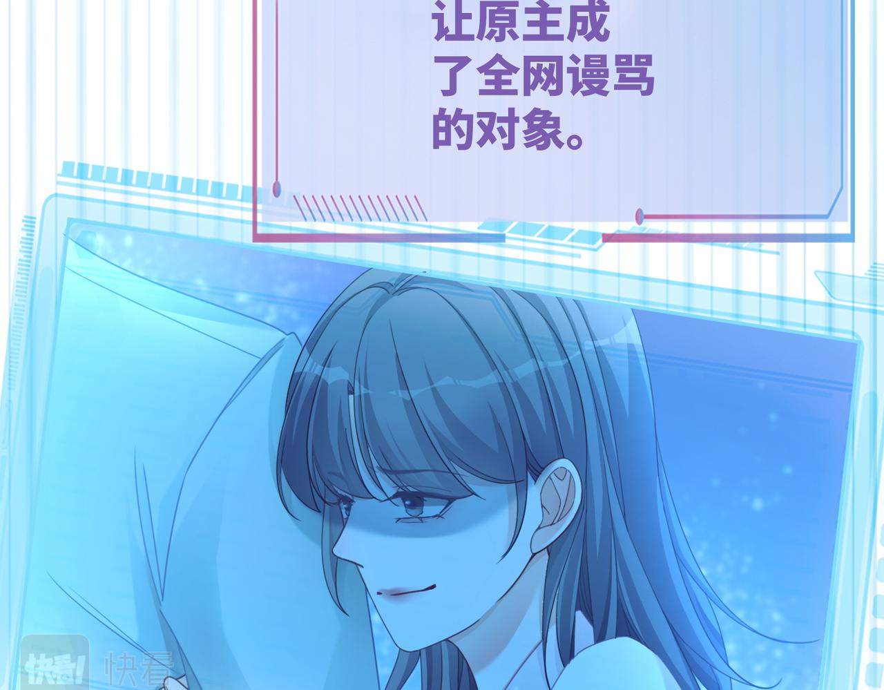 第86话 新世界是花瓶女星？！81