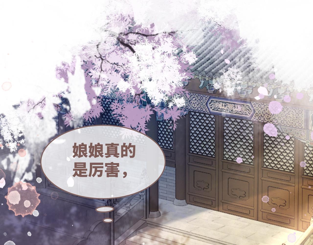 第122话 可奶可狼的暗帝46