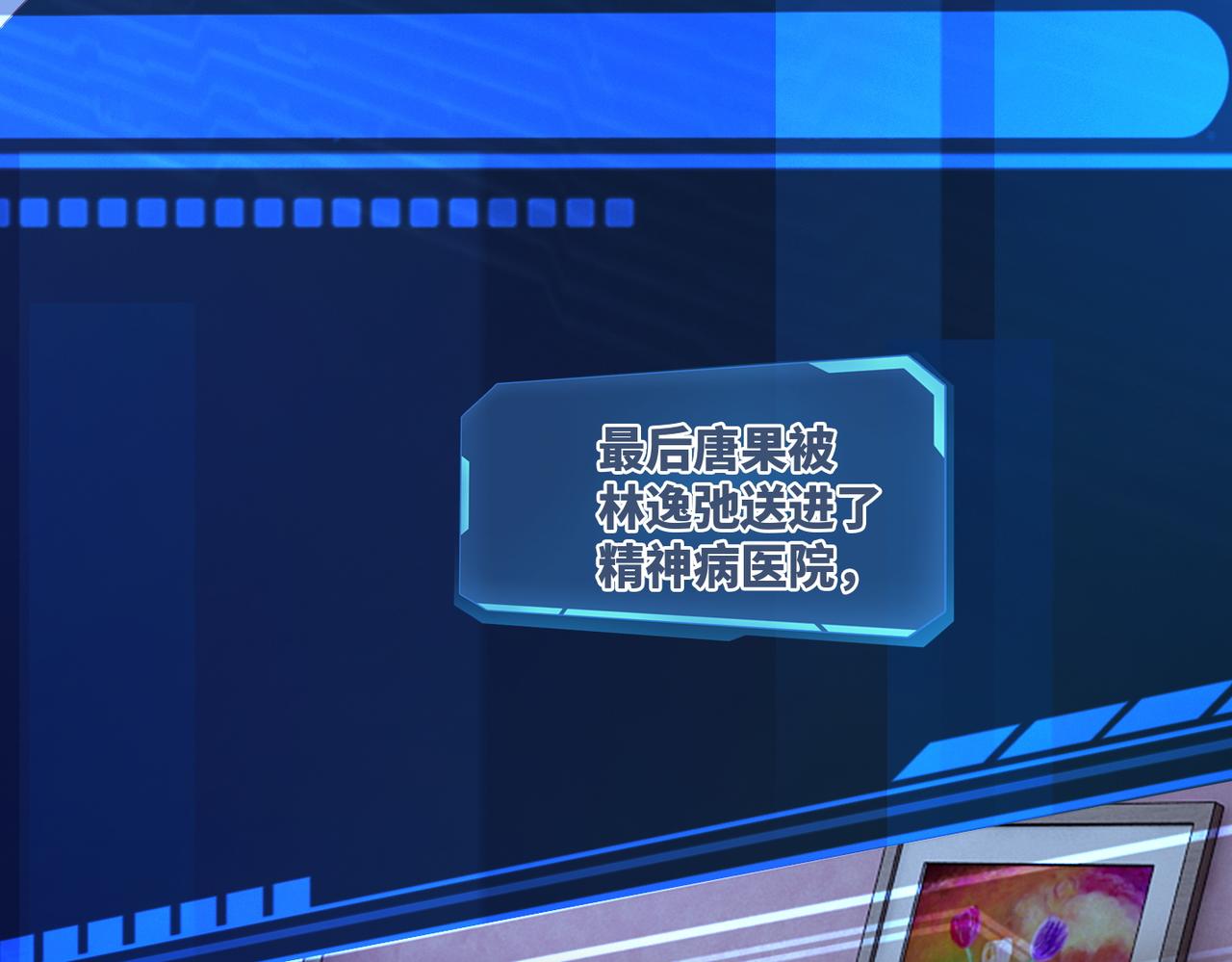 第28话 开始“祸害”新世界28