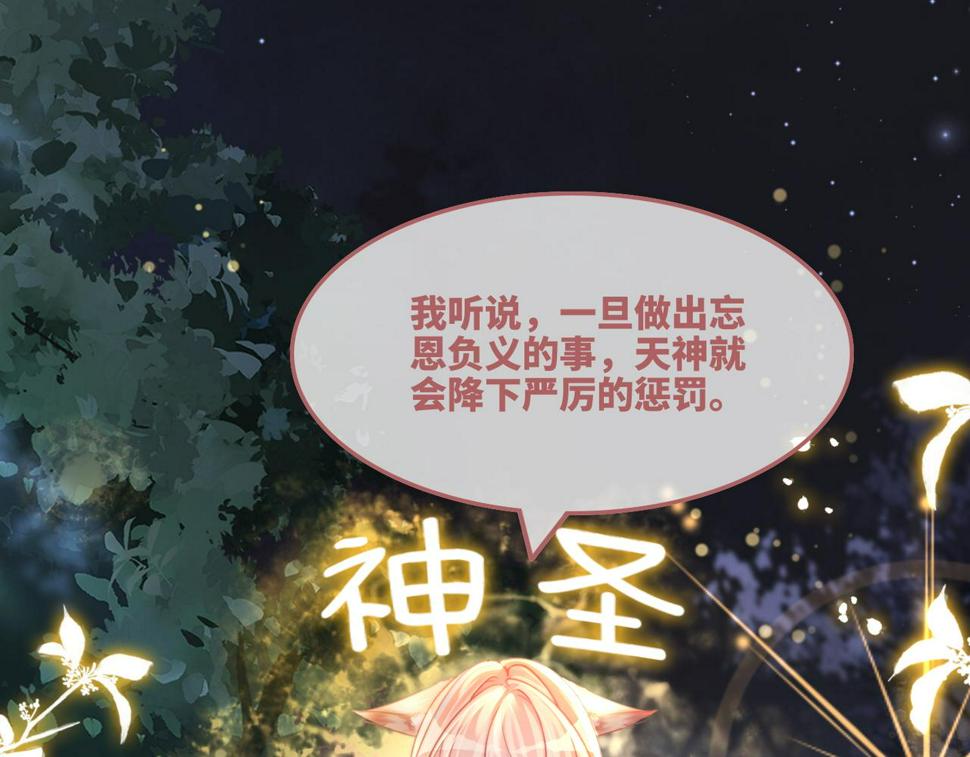 第165话 道德绑架44