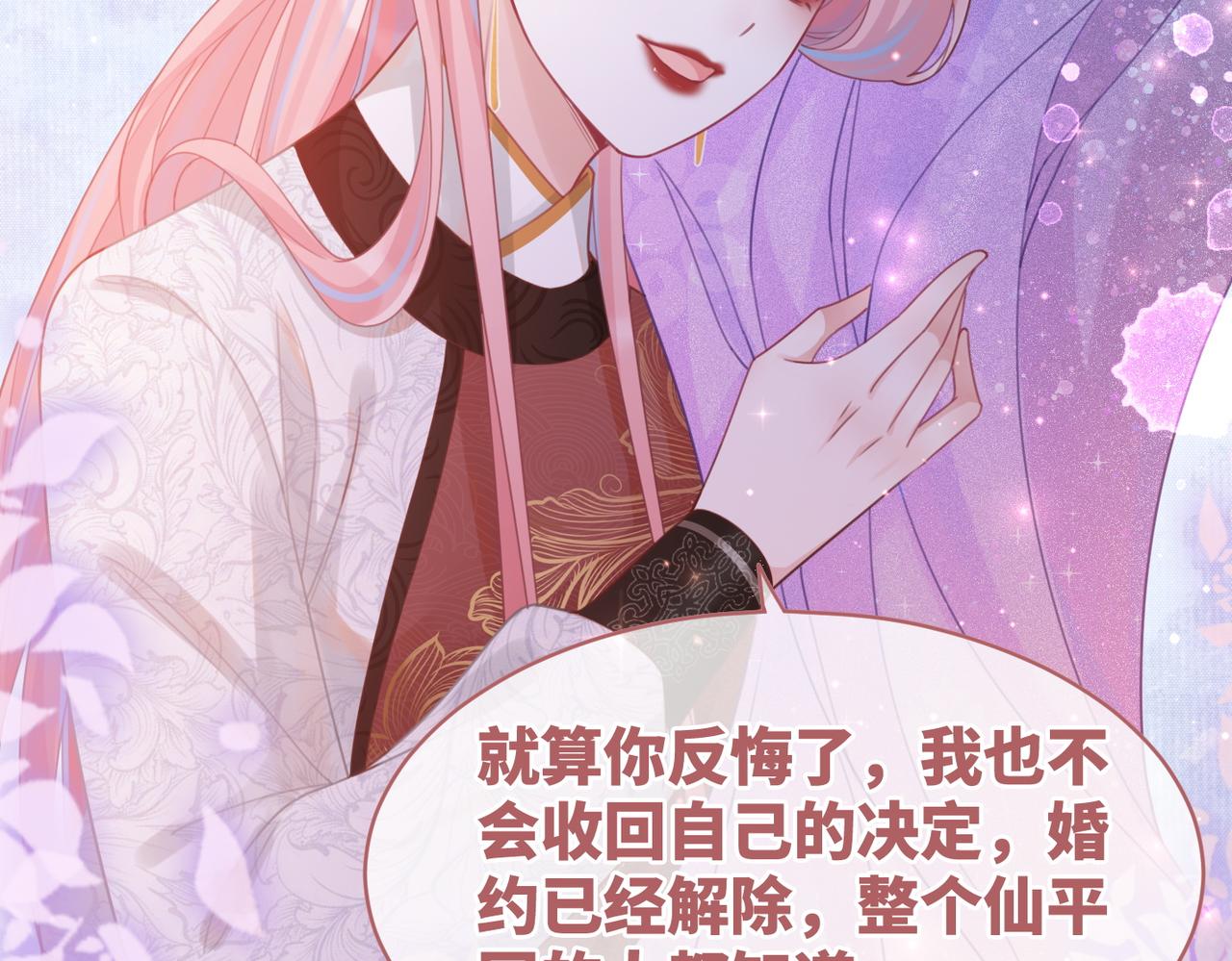 第55话 暗中宠溺77