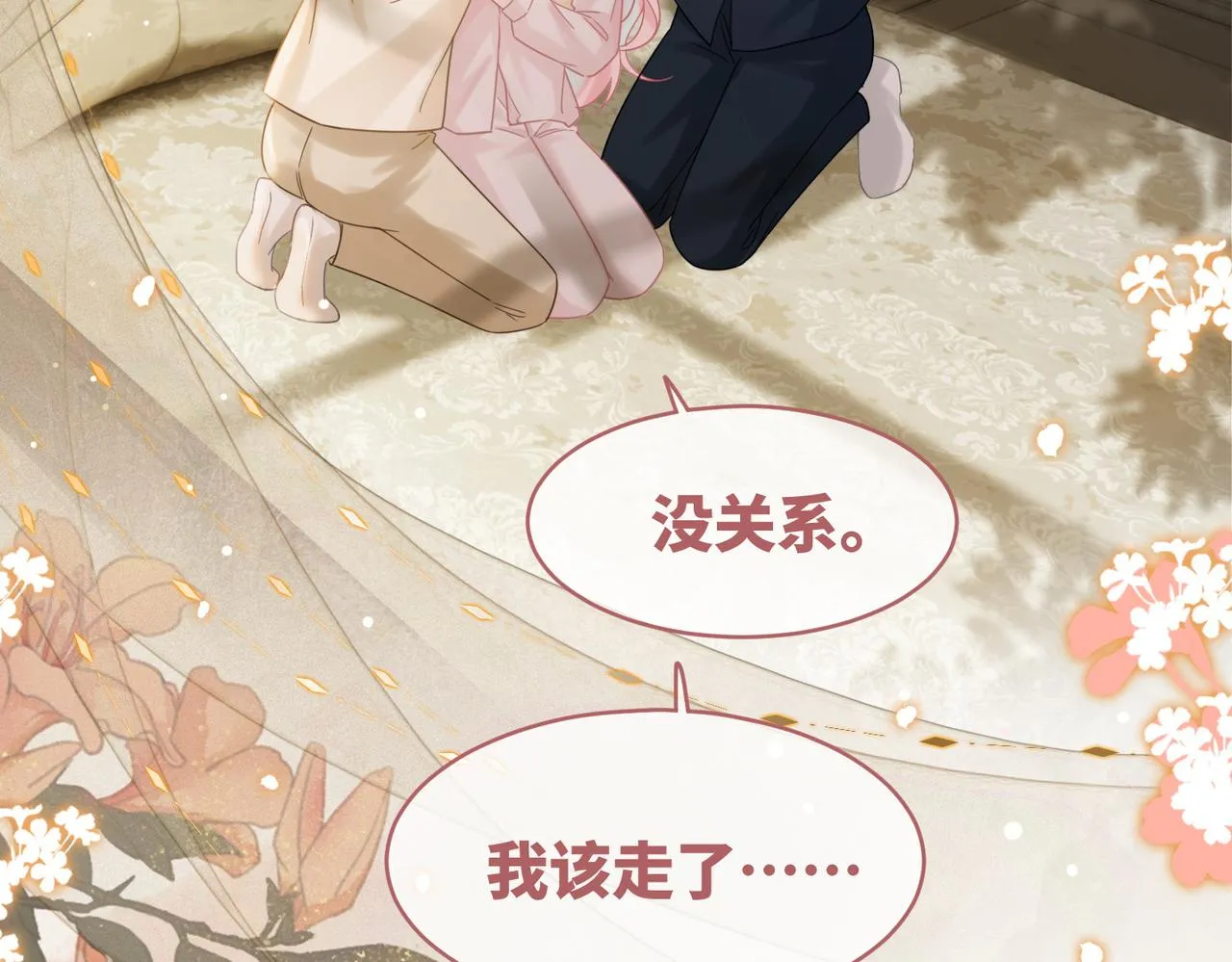 第177话 再见62