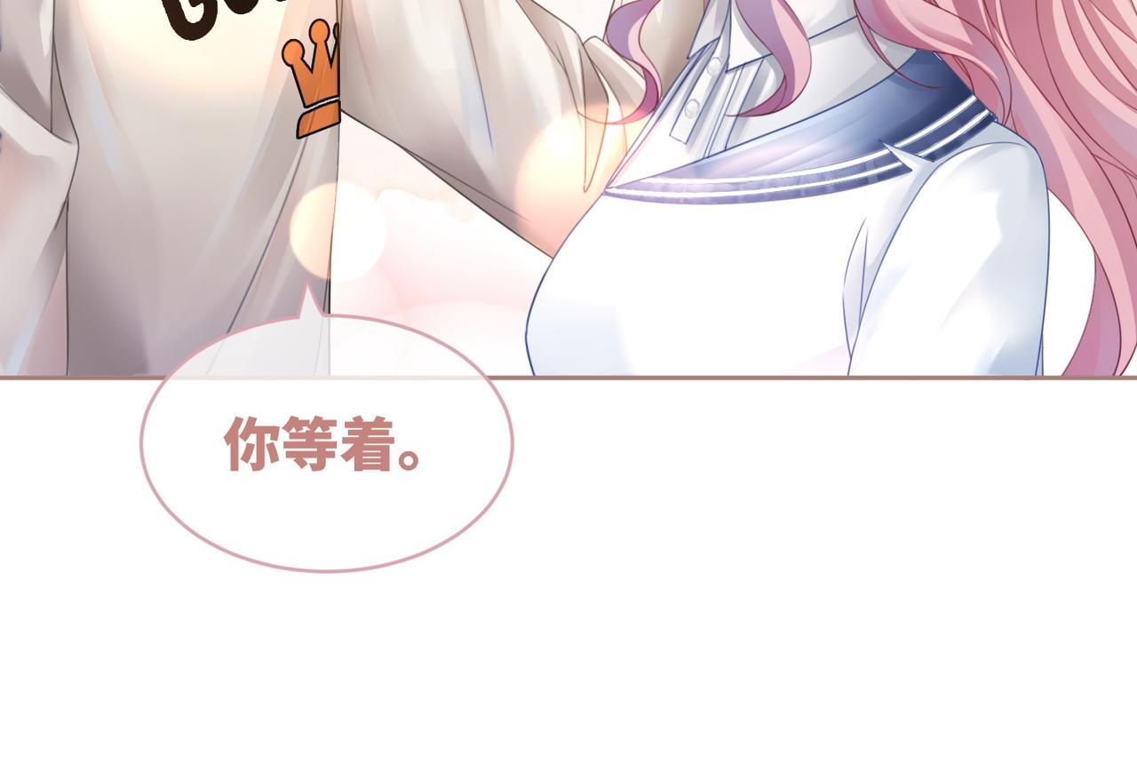 第33话 棋逢对手32