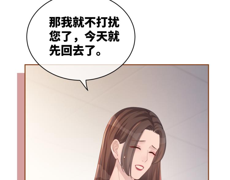 第15话 吃醋50