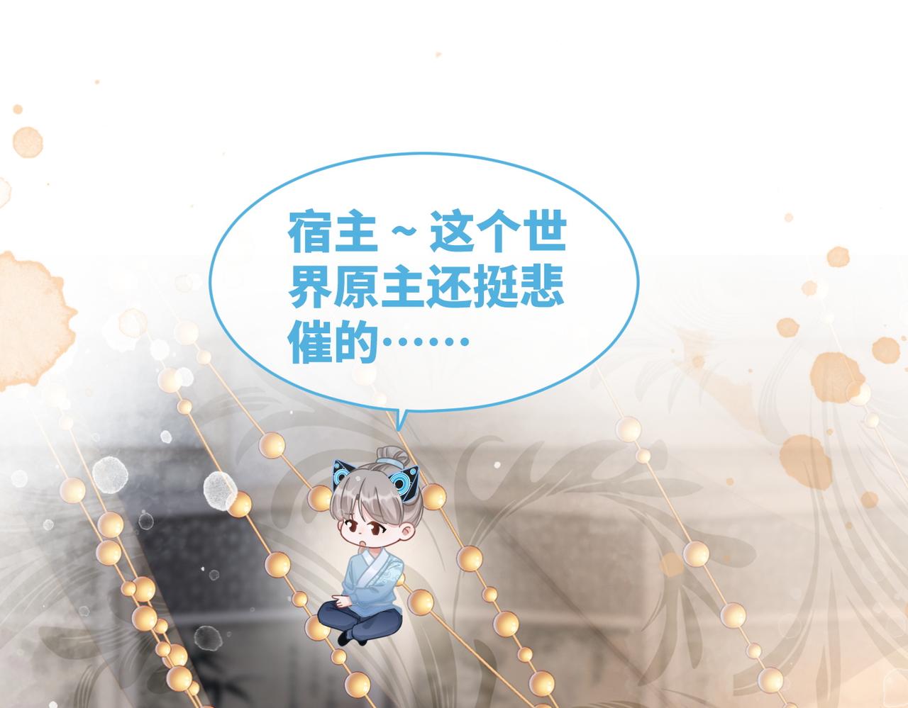 第106话替身皇帝vs骄纵贵妃4