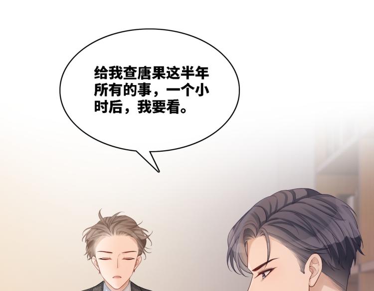 第15话 吃醋57