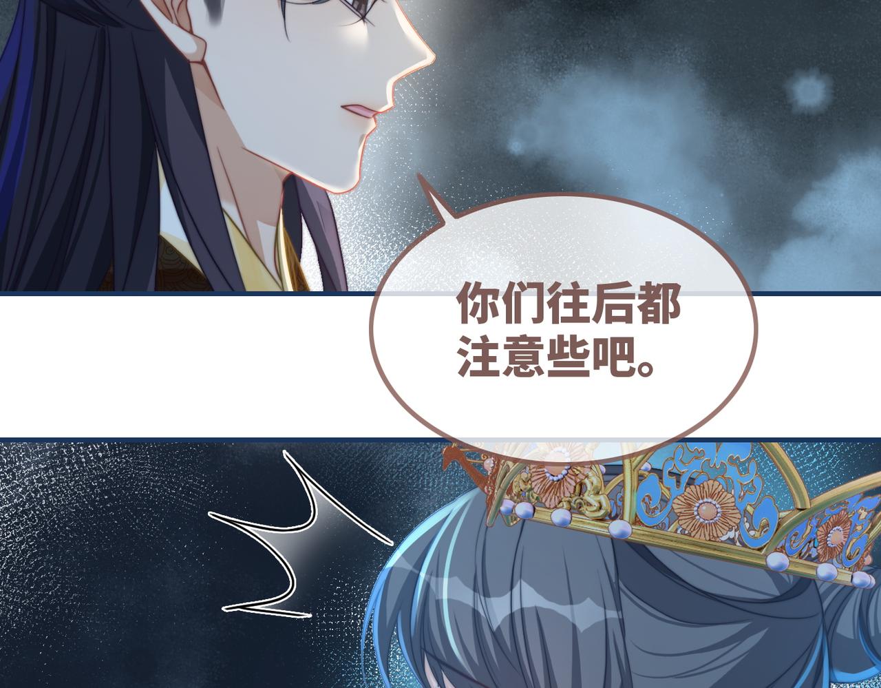 第123话 机智的后宫生活10