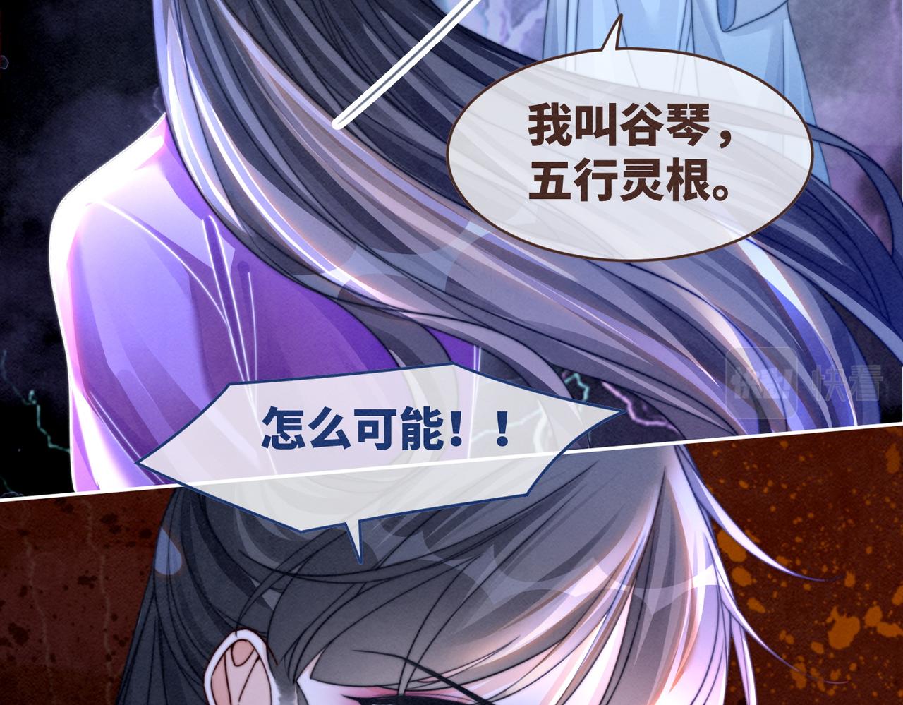 第148话 逃避现实102