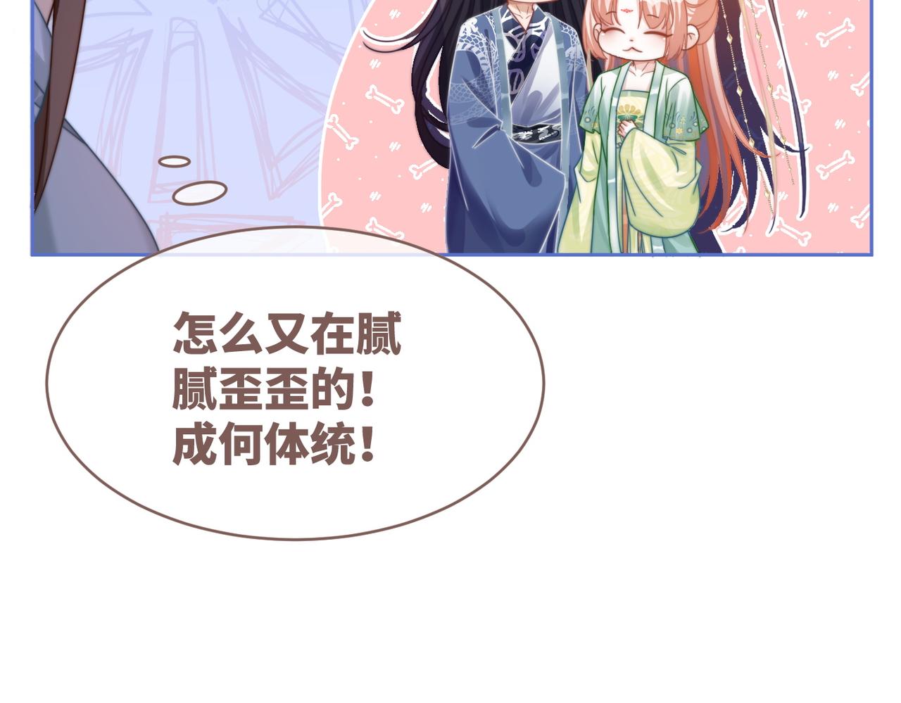 第132话 随心而活60