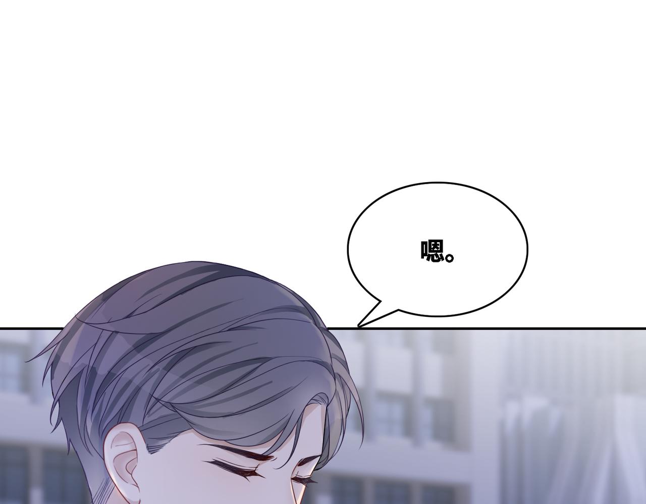 第9话 被赶出来了？106