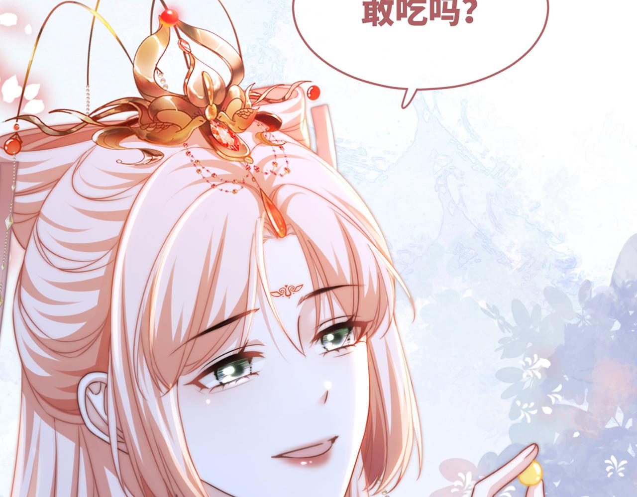 第111话身份揭秘118