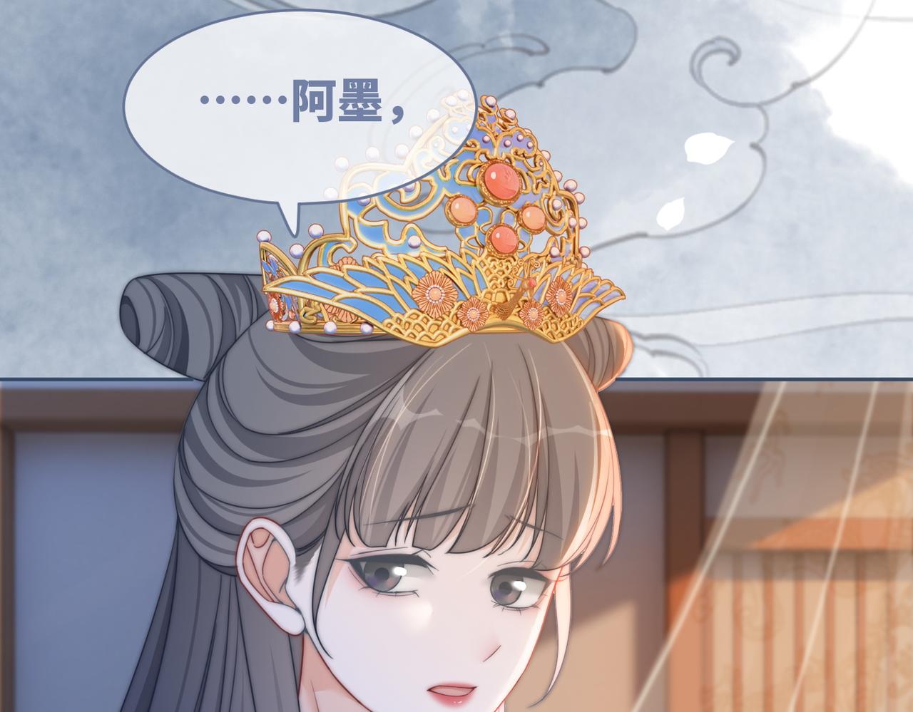 第125话 做最厉害的“奸夫”84
