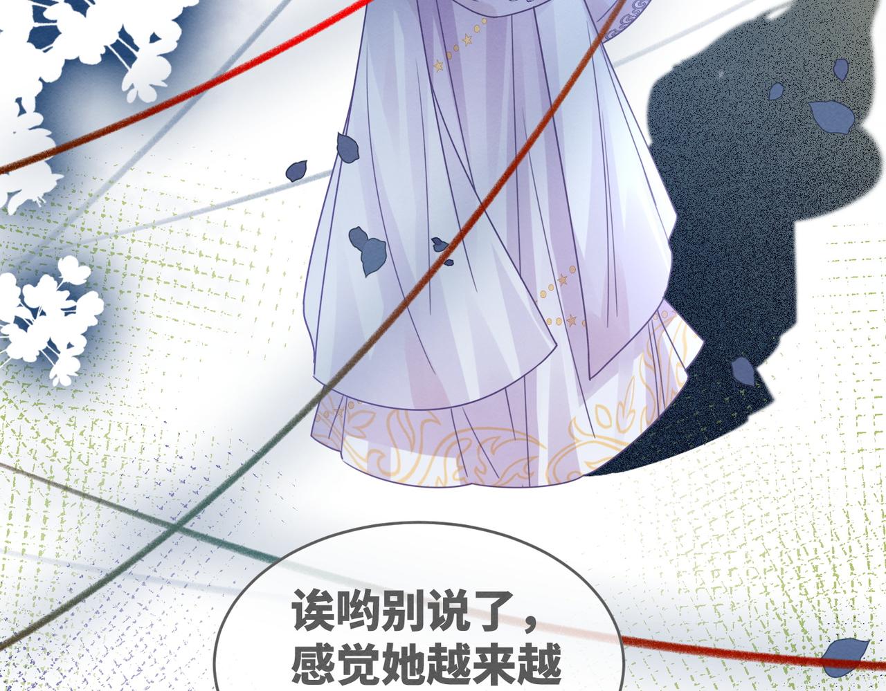 第134话 修仙新世界23