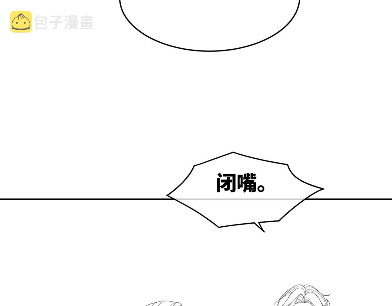 第88话 强强互撩110