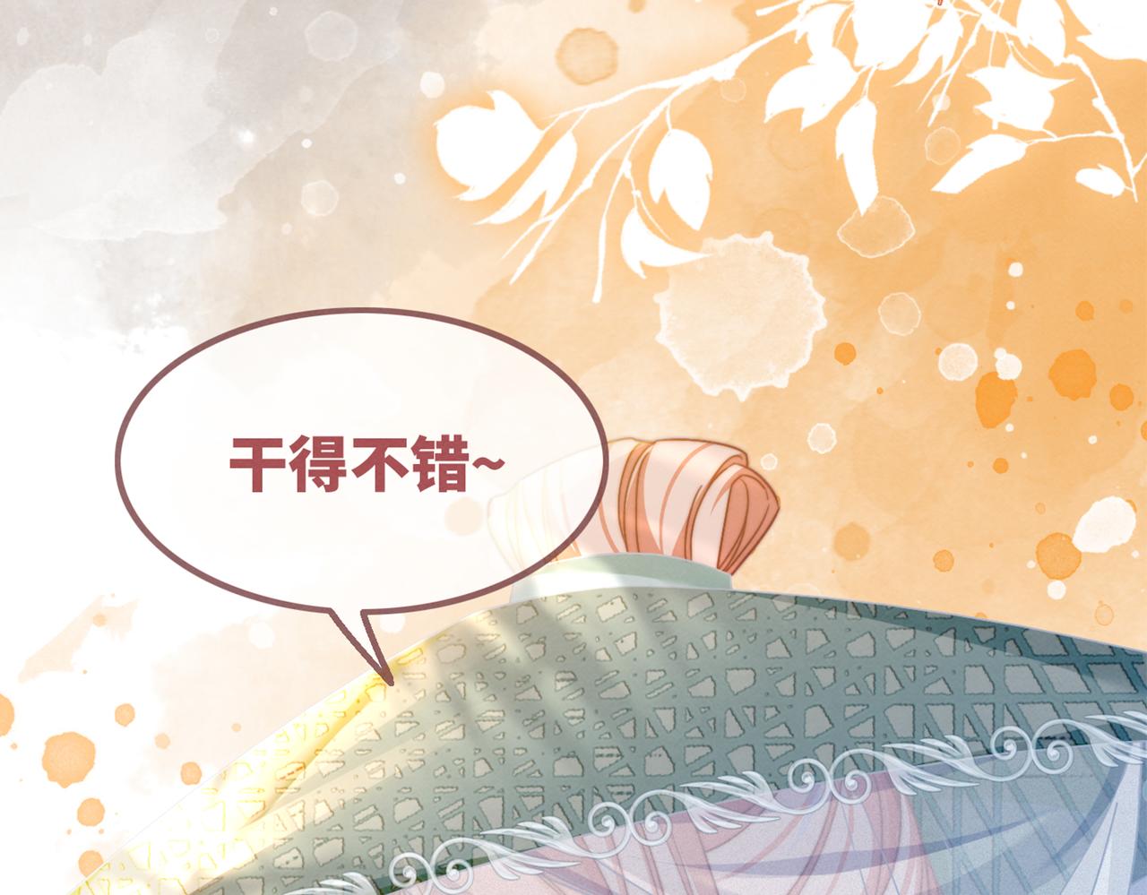 第139话 暗生情愫124