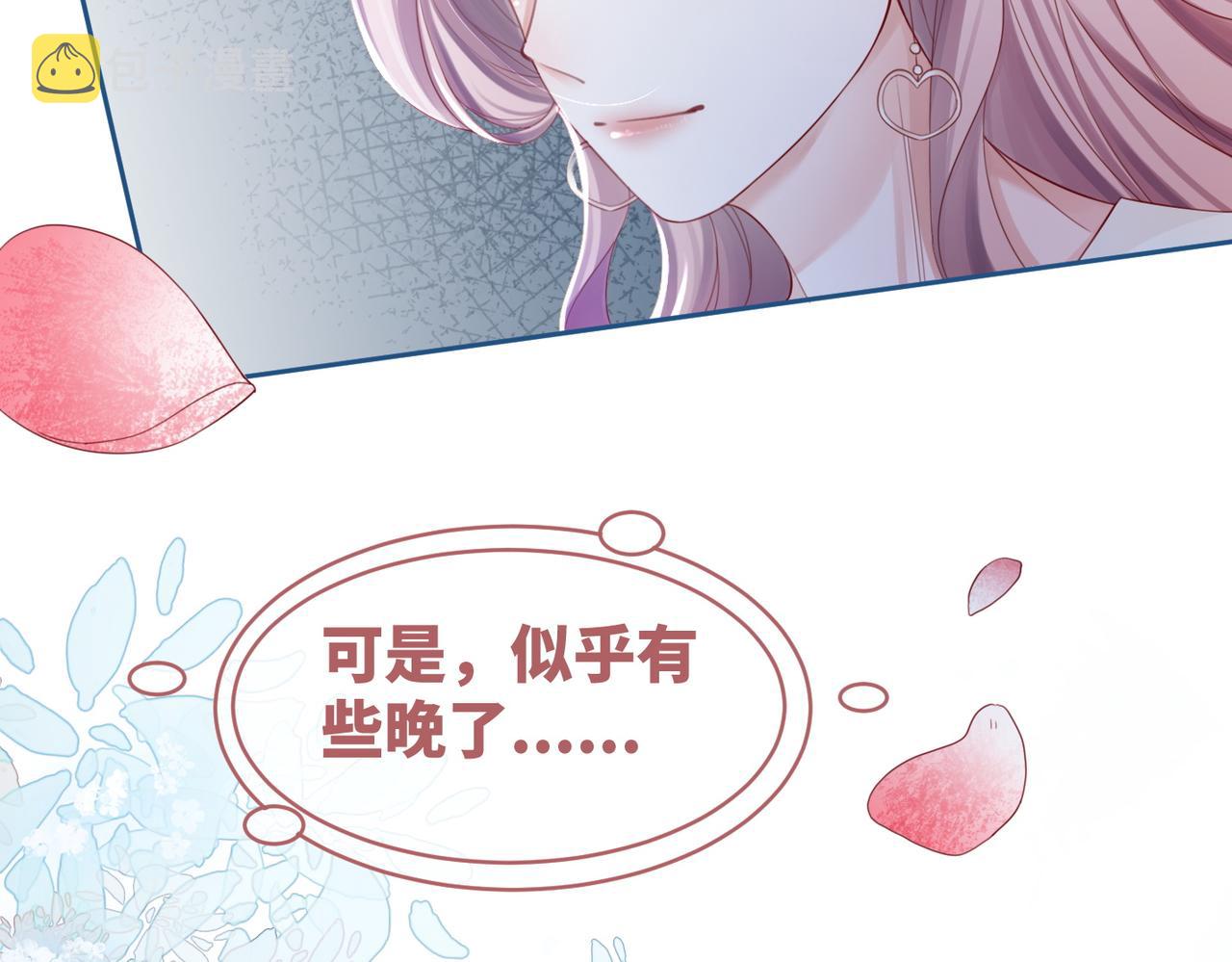 第47话 坦诚心意62