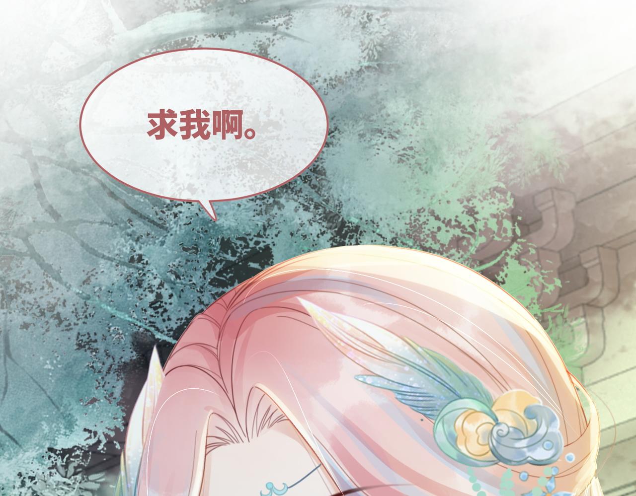 第63话 复仇继续~124