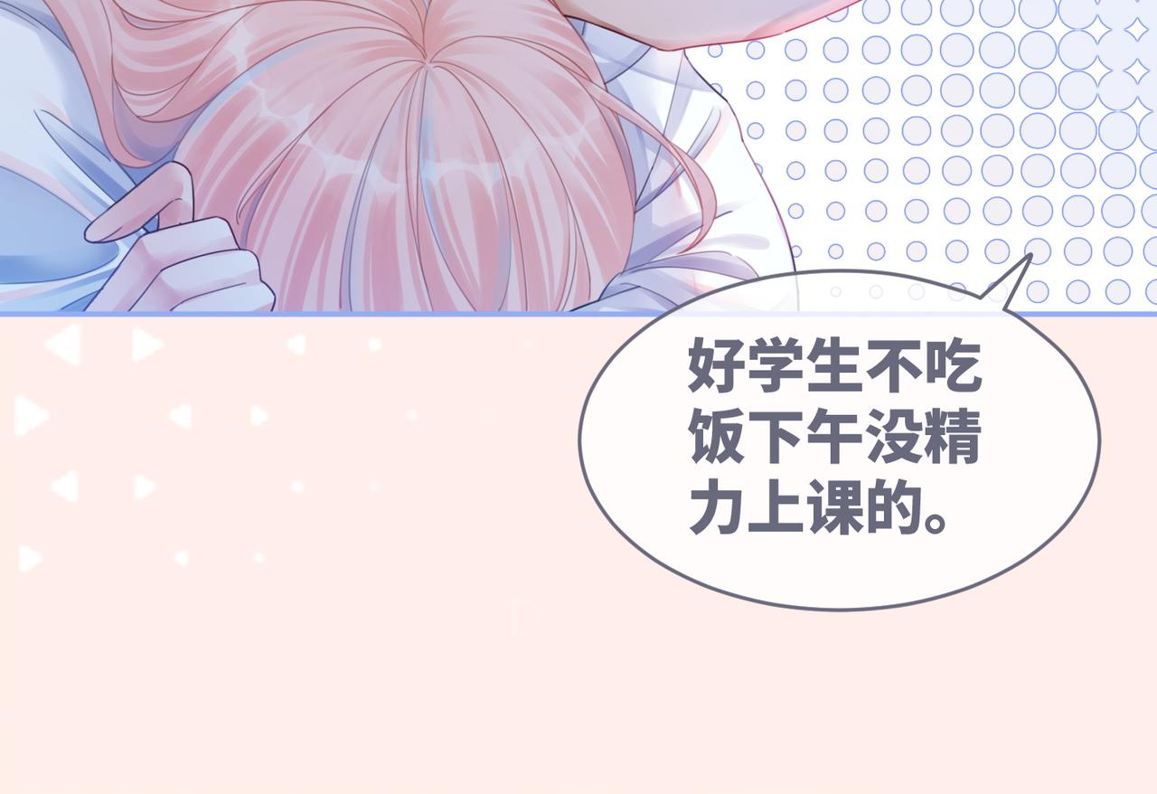 第75话 默默关心22