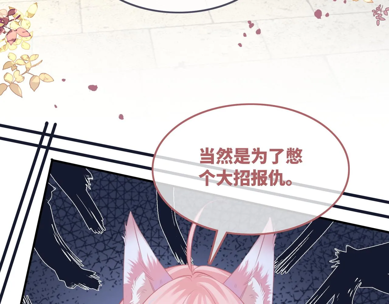 第170话 甜蜜日常！60