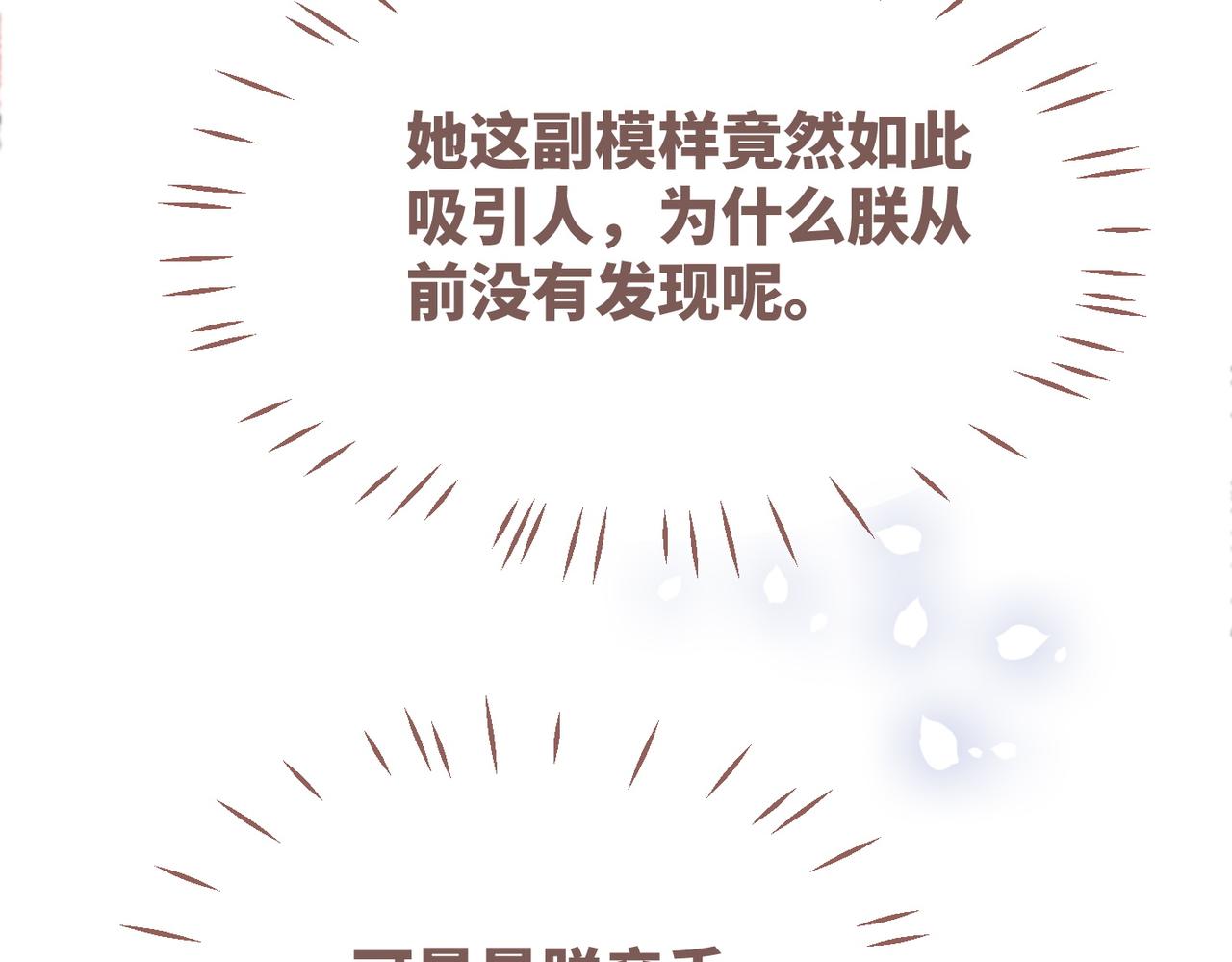 第131话 公开对抗29