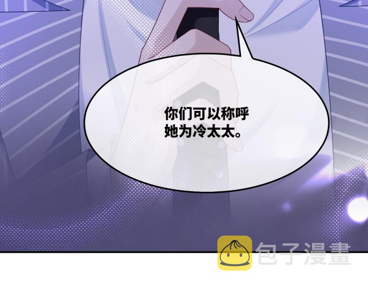 第17话 舍身相救92