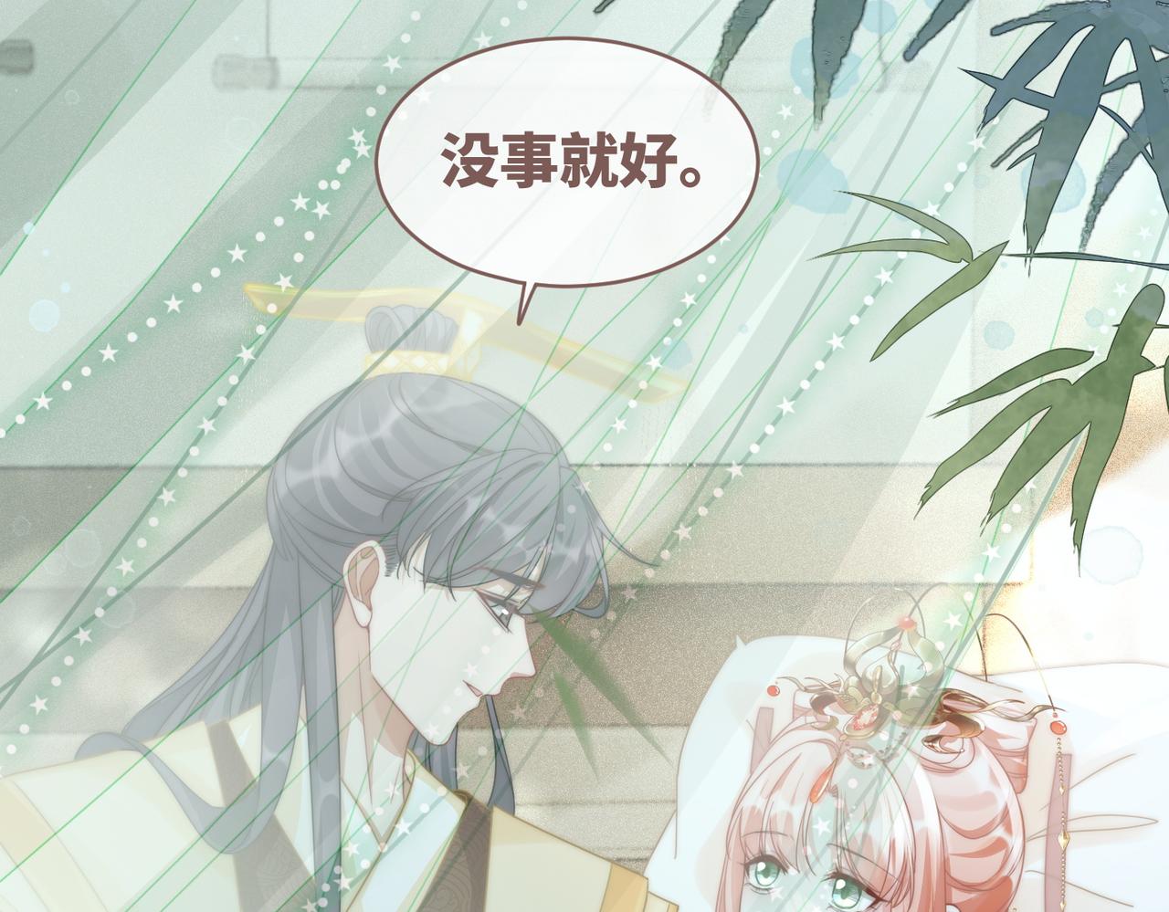 第114话皇帝的阴谋46