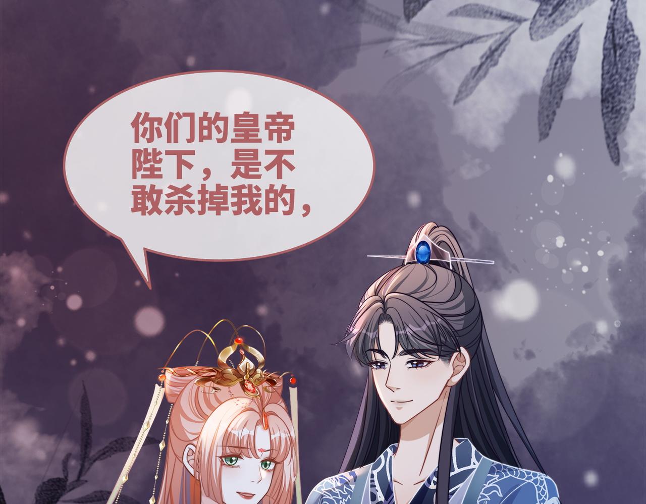 第131话 公开对抗67
