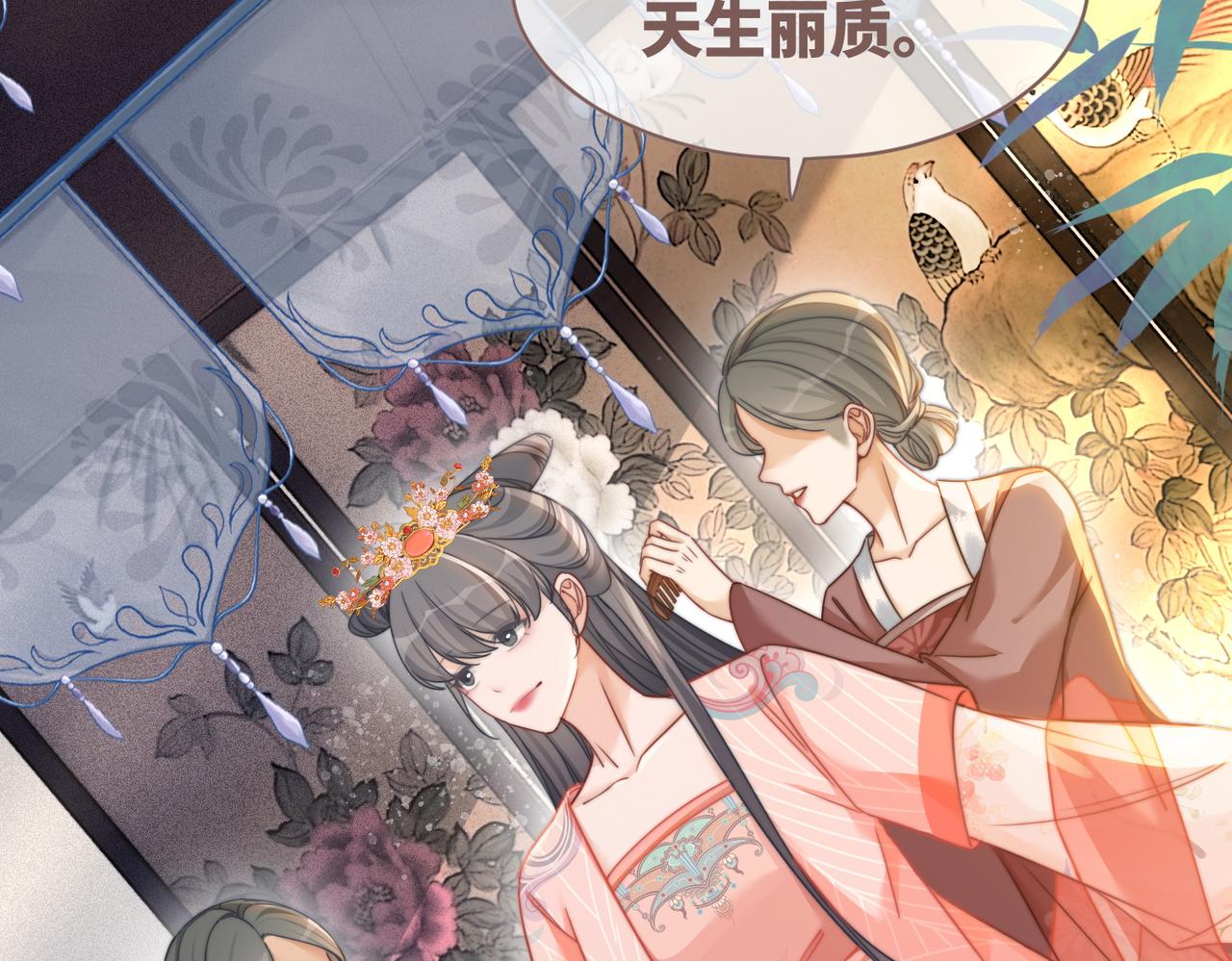 都118话求之不得38