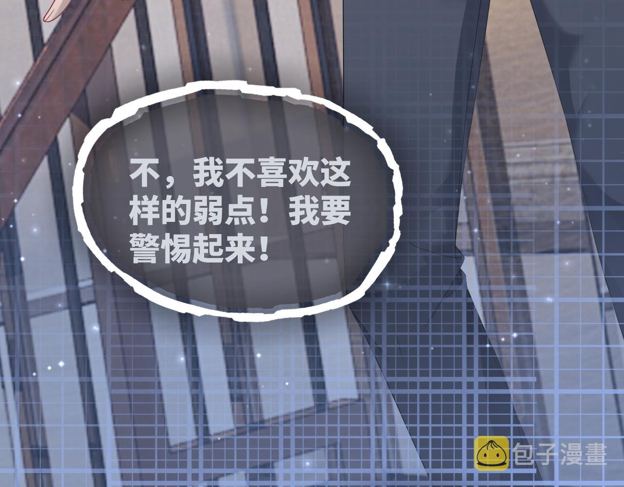 第36话 套路对决87