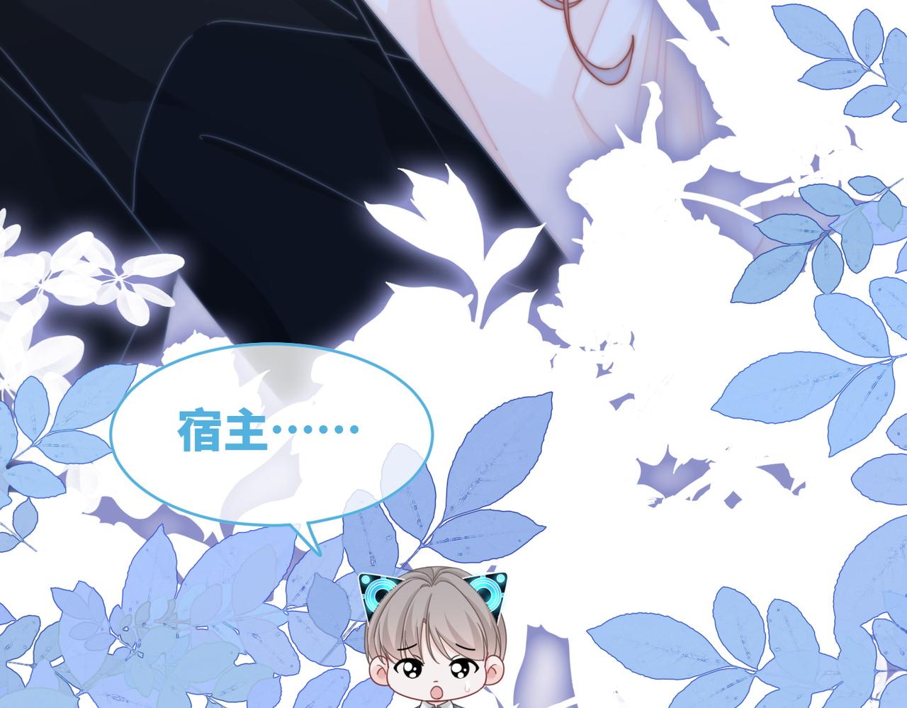 第105话最后的旅行22