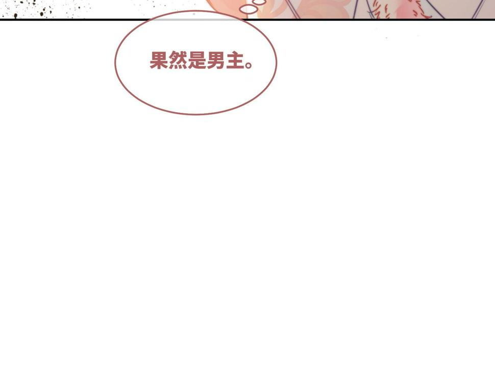 第166话 维戈中毒92